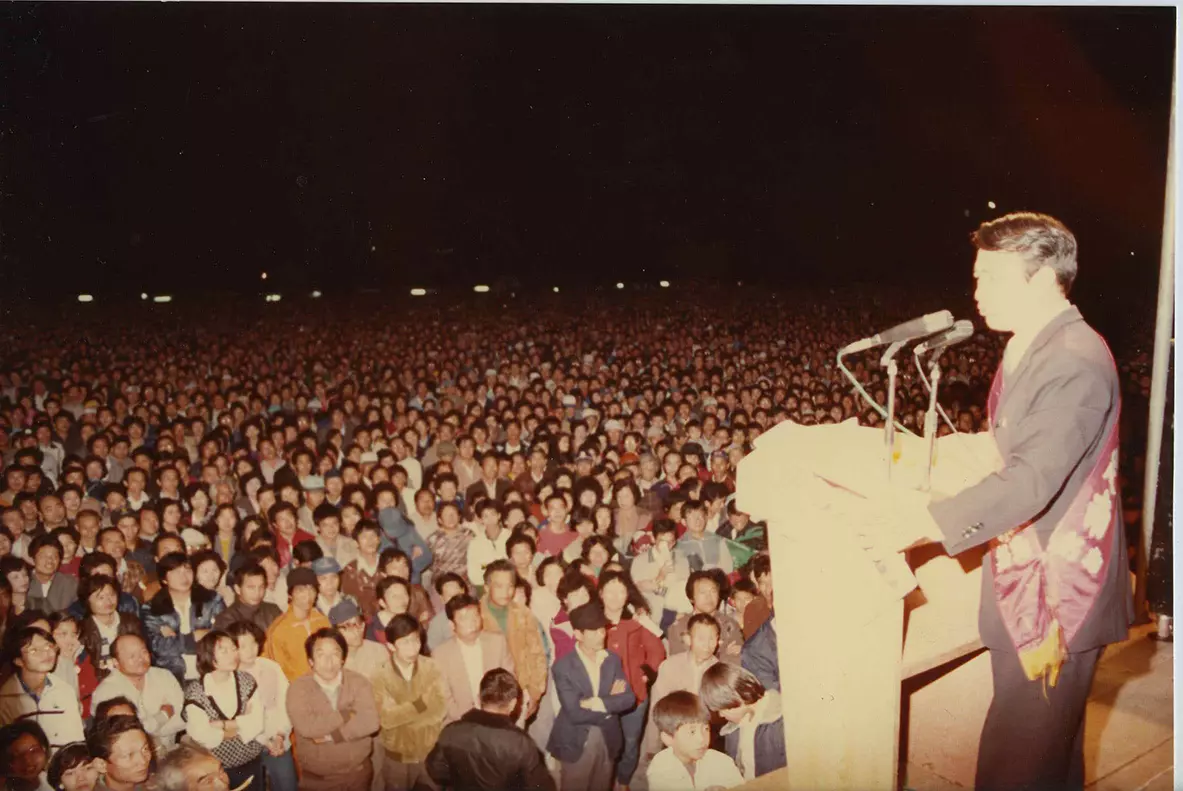 1981年陳定南競選第九屆宜蘭縣縣長-公辦政見發表會