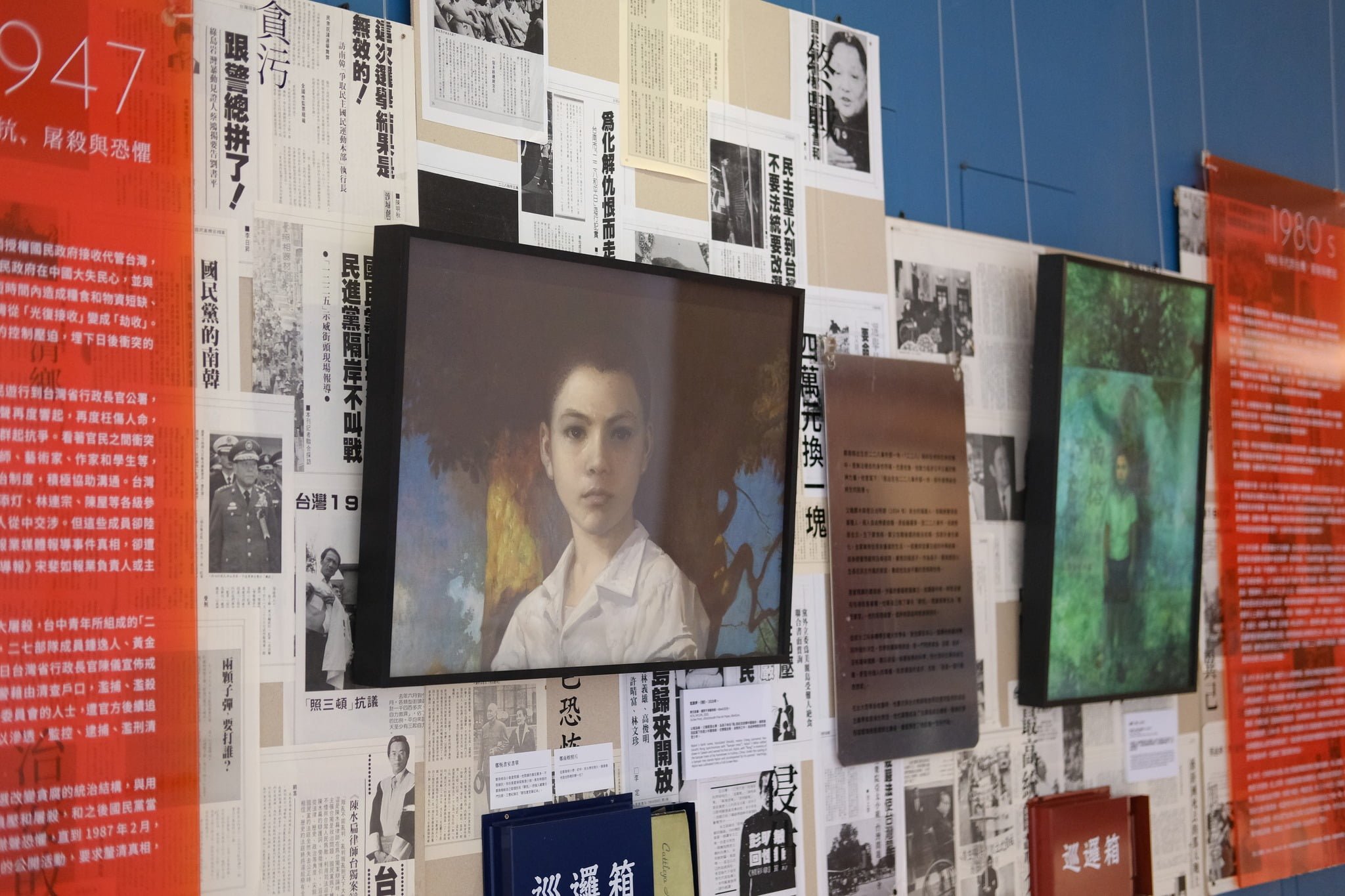 鄭南榕自由紋理在陳定南紀念館展覽
