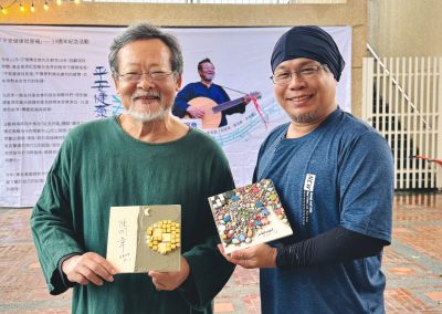 【青天之友電子報】2025 vol.4