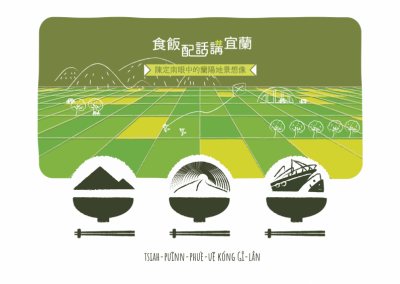 【青天之友電子報】2023 vol.1