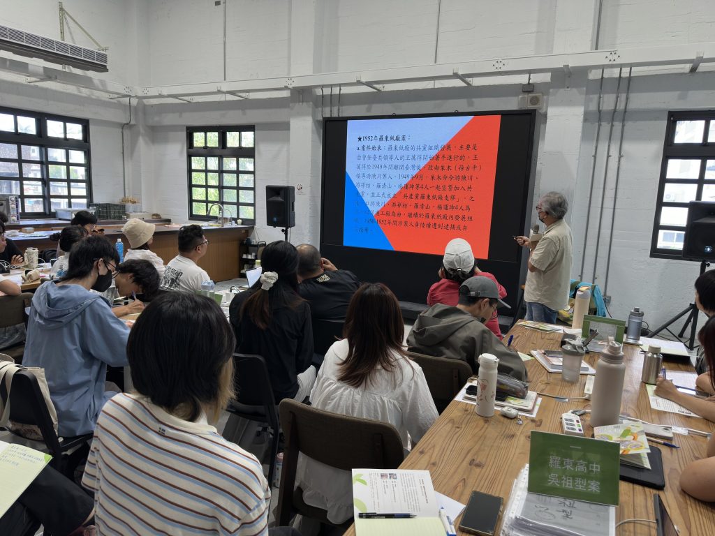 工作坊第一天，學員聆聽政治受難者的親身經歷