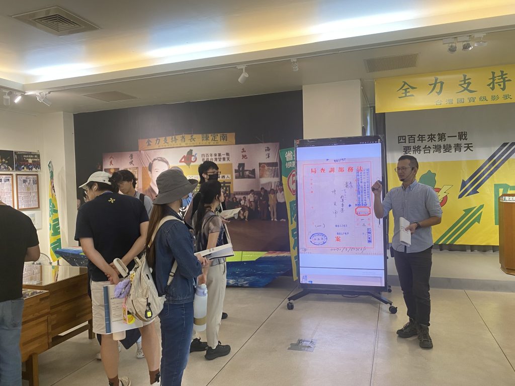 執行長以展板上的政治檔案，帶學員閱讀1980年代的監控紀錄