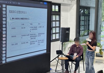 實習生在政治檔案解讀工作坊報告「檔案與口述歷史的出入」