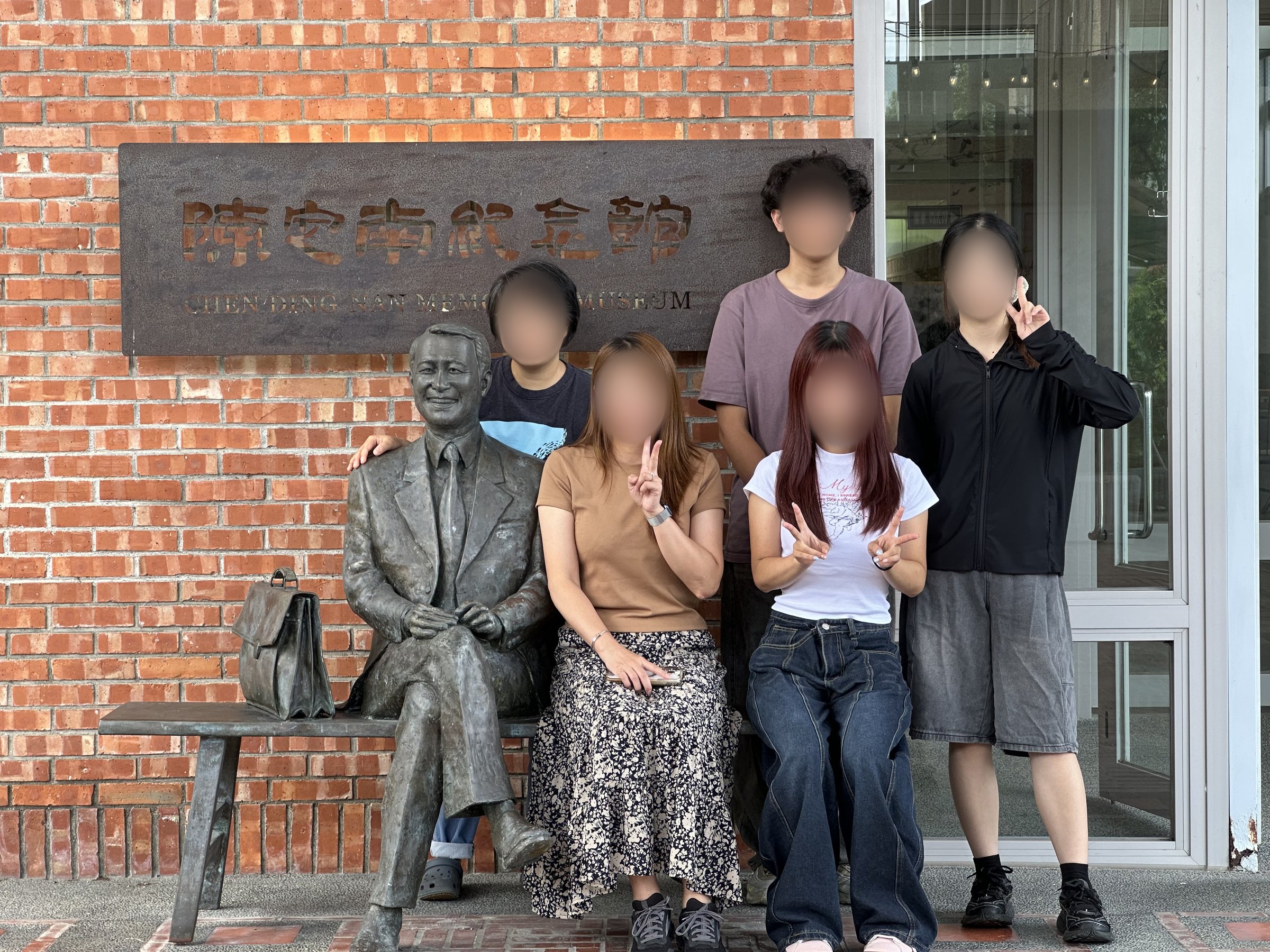 實習生與工作人員在陳定南紀念館前與陳定南銅像合影